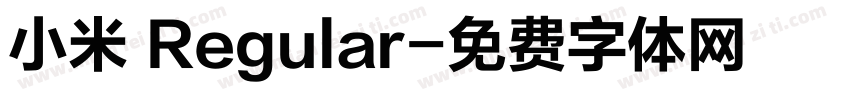 小米 Regular字体转换
